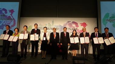 新南向起飛  金屬中心攜手越南 共促雙方機械產業合作